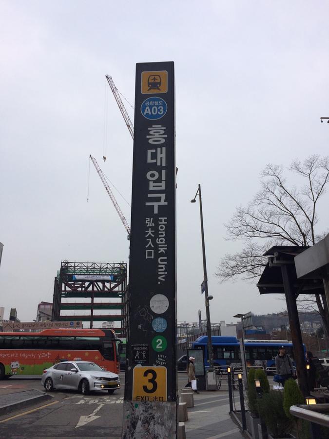 Apelbaum 1 Hongdae Apartment Сеул Екстериор снимка